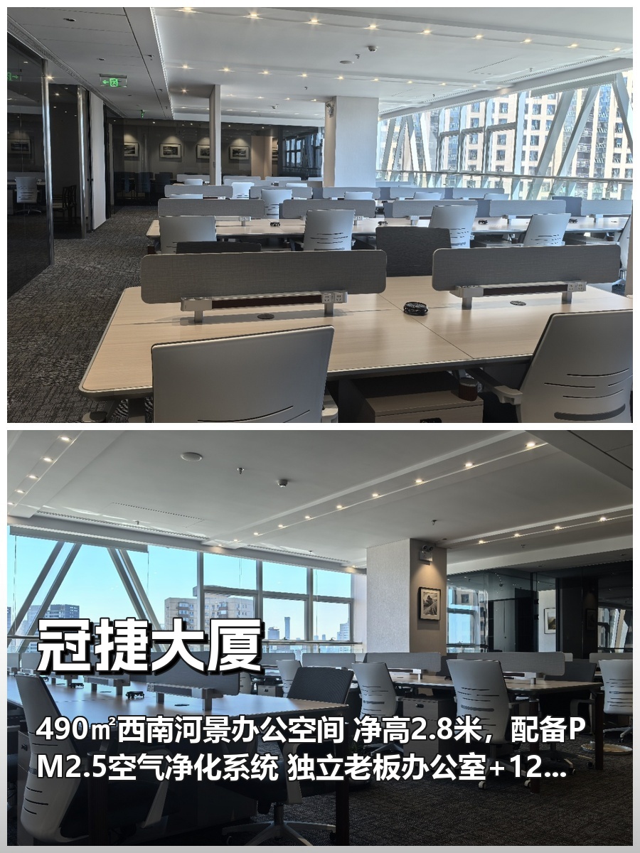 BOSS直聘爆红地！西南河景办公空间