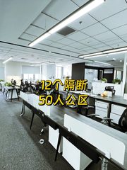 三元桥现房 凤凰置地广场 对电梯 - 缩略图 1