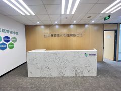 三元桥凤凰置地广场 双地铁商务综合体 - 缩略图 2