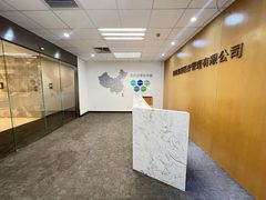 三元桥凤凰置地广场 双地铁商务综合体 - 缩略图 11