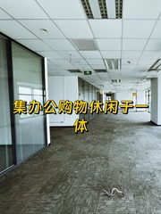 三元桥凤凰置地广场 双地铁商务综合体 - 缩略图 1
