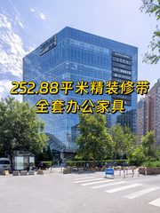 地铁口写字楼 9层带全套家具 - 缩略图 1