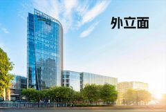 凯德汇新161平宋式美学风带共享空间 - 缩略图 2
