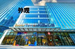 凯德汇新161平宋式美学风带共享空间 - 缩略图 3