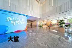 凯德汇新161平宋式美学风带共享空间 - 缩略图 4