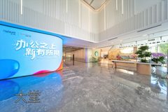 凯德汇新 | 宋式美学办公空间？ - 缩略图 4