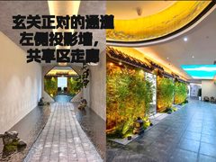 凯德汇新161平宋式美学风带共享空间 - 缩略图 5