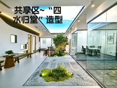 凯德汇新161平宋式美学风带共享空间 - 缩略图 10