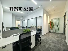 凯德汇新161平宋式美学风带共享空间 - 缩略图 14