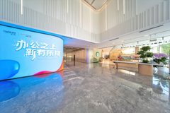 凯德汇新B座205 271平米 宋式美学 4米层高 - 缩略图 4