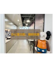 望京商圈必看：6人共享办公特价位 - 缩略图 1