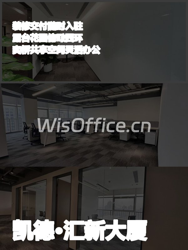 慈云寺桥帆船楼 263平带露台花园 - 首图