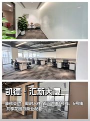 慈云寺桥帆船楼 263平带露台花园 - 缩略图 1