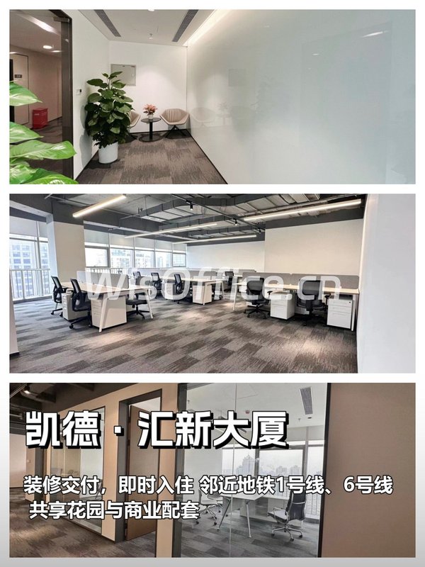 慈云寺桥帆船楼 263平带露台花园 - 首图