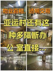 揭秘！北四环这座楼藏着哪些传奇？ - 缩略图 1