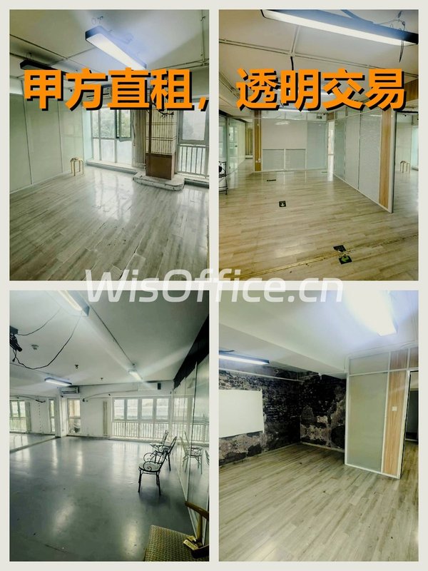 北四环 | 凯旋城 | 剧本杀装修办公？ - 首图