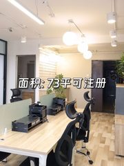 凯旋城6号楼 老板间+财务室 实景所见即所得 - 缩略图 1