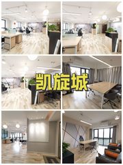 亚奥核心140平办公空间，凯旋城等你 - 缩略图 1