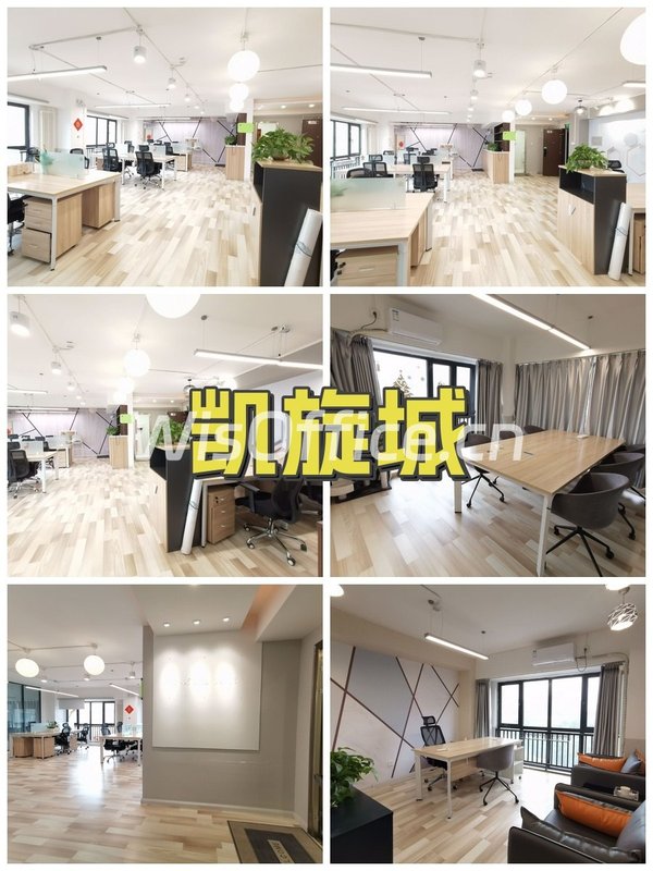 亚奥核心140平办公空间，凯旋城等你 - 首图