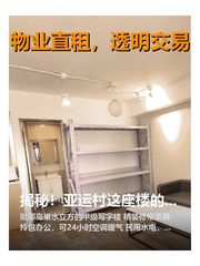 揭秘！亚运村这座楼的传奇往事 - 缩略图 1