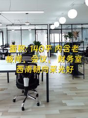 凯旋城7号楼 140平精装办公 - 缩略图 1