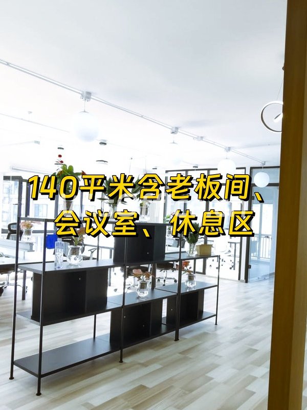 亚奥现房 凯旋城 双地铁 精装修 - 首图