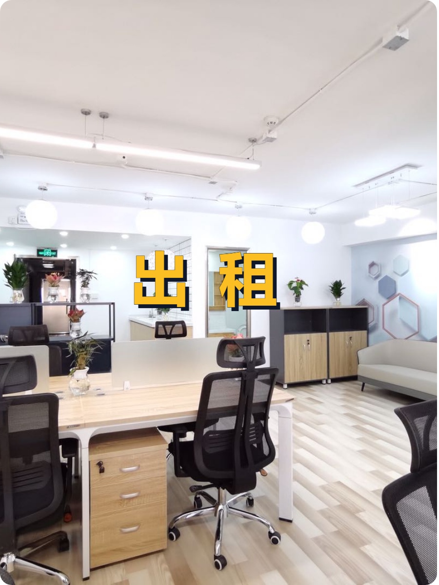 亚奥静地！老板间工位区一步到位