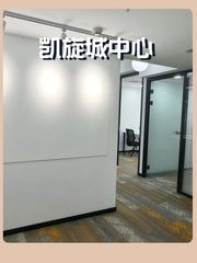 地铁口办公，招人留人更轻松 - 缩略图 1