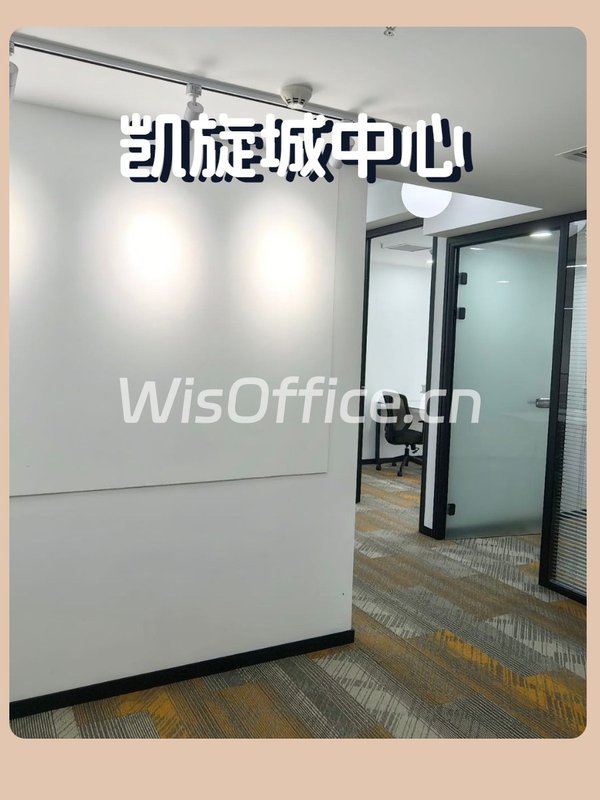 地铁口办公，招人留人更轻松 - 首图