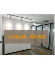 亚运村企业必看：32工位精装空间助力快速扩张 - 缩略图 1