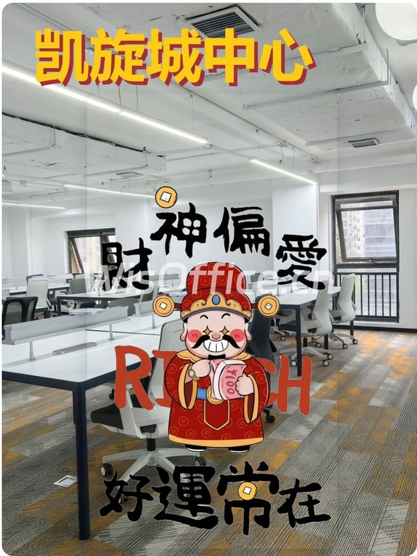 如何在亚运村找到平衡工作与生活的办公地？ - 首图