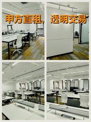 亚运村现房 191平 西南向 精装拎包 - 缩略图 1