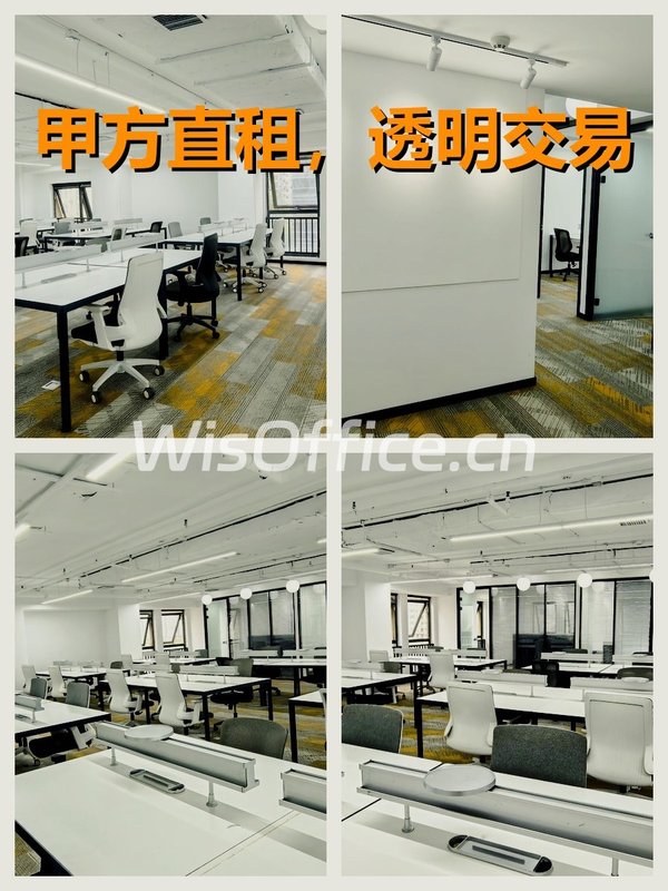 亚运村现房 191平 西南向 精装拎包 - 首图