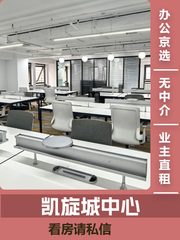 亚运村地段191平米配套齐全层高合理 - 缩略图 1