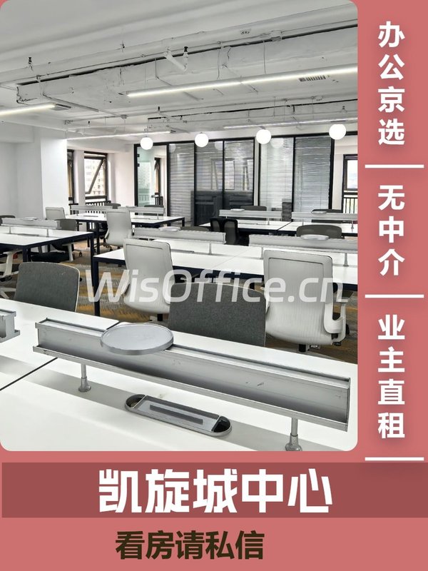 亚运村地段191平米配套齐全层高合理 - 首图