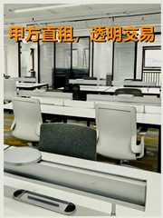 凯旋城中心191平 西南向 精装拎包 - 缩略图 1