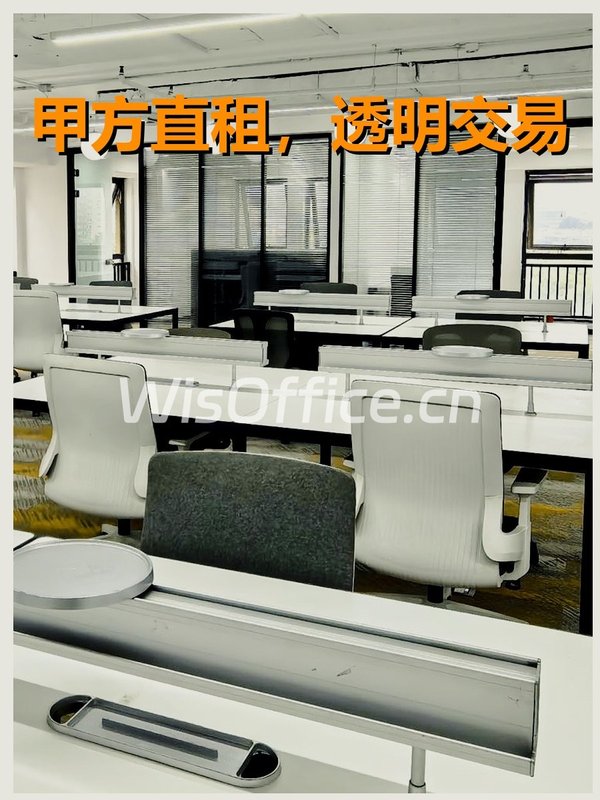 凯旋城中心191平 西南向 精装拎包 - 首图