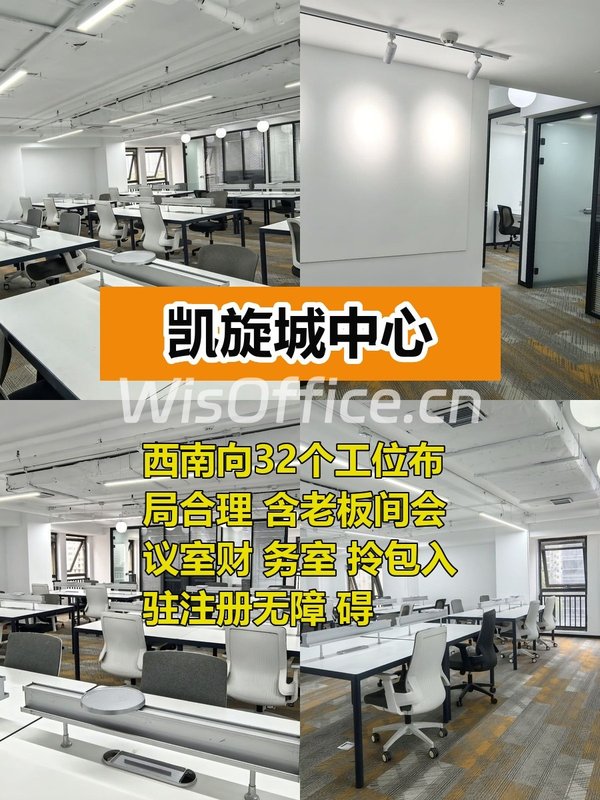 凯旋城中心191平精装带家具 - 首图
