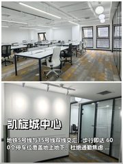 三年内如何平衡办公成本与员工满意度？ - 缩略图 1