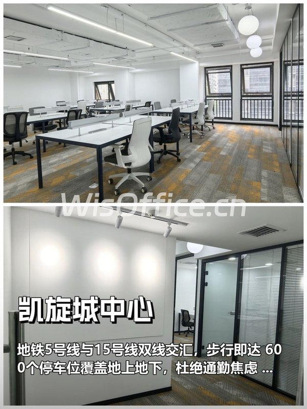 三年内如何平衡办公成本与员工满意度？ - 首图