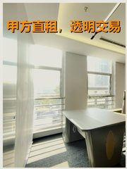 中关村现房199平精装带家具 - 缩略图 1