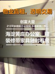 🌿窗边光影，我的创意行政天地 - 缩略图 1