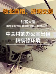 🌿南向阳光洒落，我的高效办公乐园 - 缩略图 1