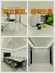 真房｜创富大厦 |273.9㎡｜5.8元｜这价能接受吗？ - 缩略图 1