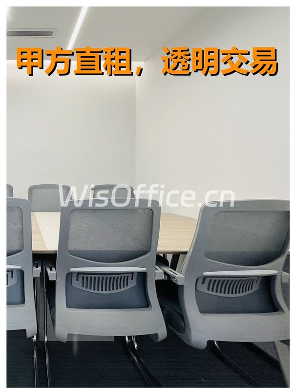 海淀创富大厦 213平 精装带家私 拎包入驻 - 首图