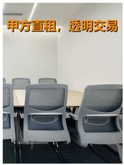 海淀创富大厦 213平 精装带家私 拎包入驻 - 缩略图 1