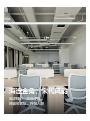 🌿海淀金角，宋代风韵里的现代办公 - 缩略图 1