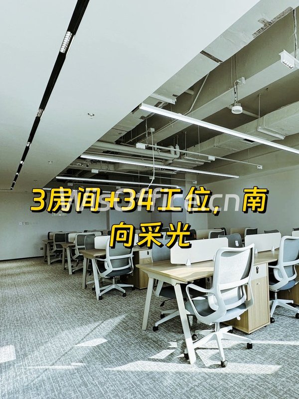 中关村现房 创富大厦 精装带家私 - 首图