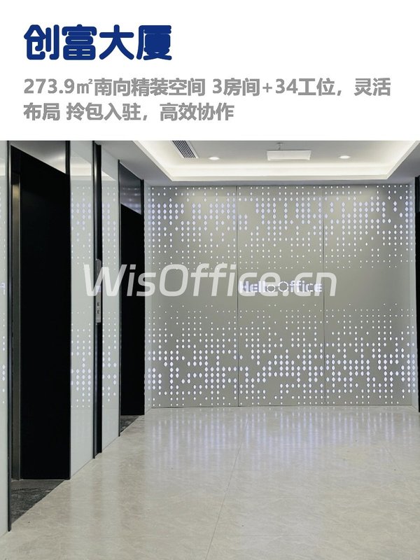 中关村金角，租金低至两杯咖啡价 - 首图