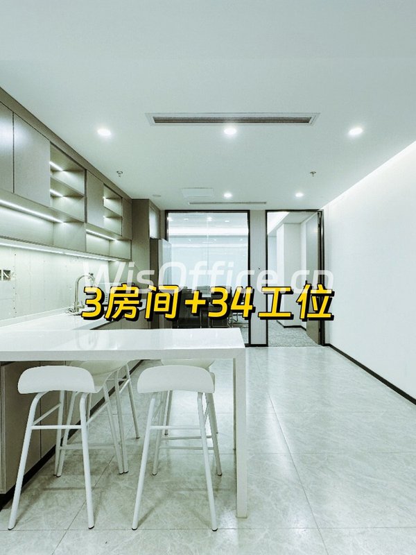 中关村现房 创富大厦 精装带家私 - 首图